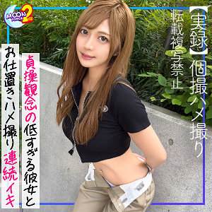 あゆ（mfcs054 MOON FORCE）に出演の女優は誰？名前は？