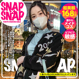 くるみ（sna023 SNAP×SNAP）に出演の女優は誰？名前は？